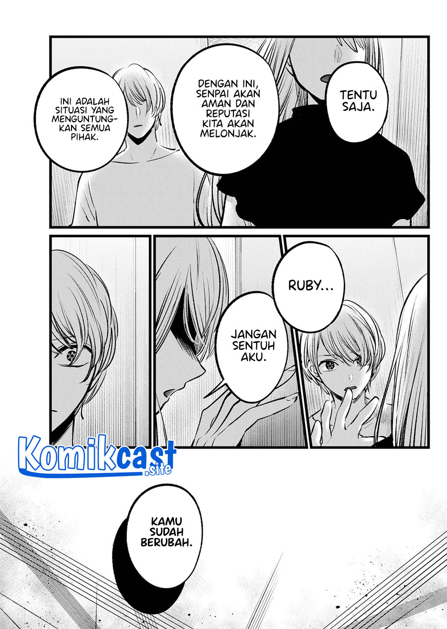 Read Oshi no Ko ID Manga Online