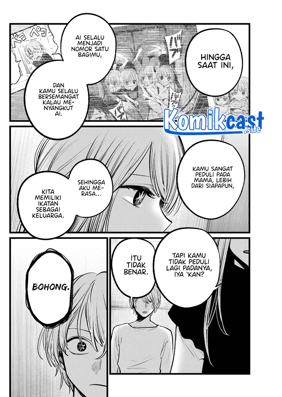 Read Oshi no Ko ID Manga Online
