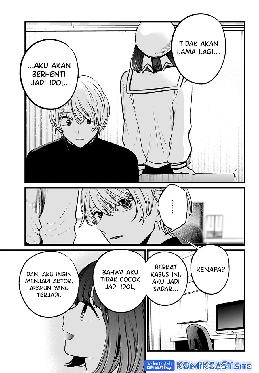 Read Oshi no Ko ID Manga Online