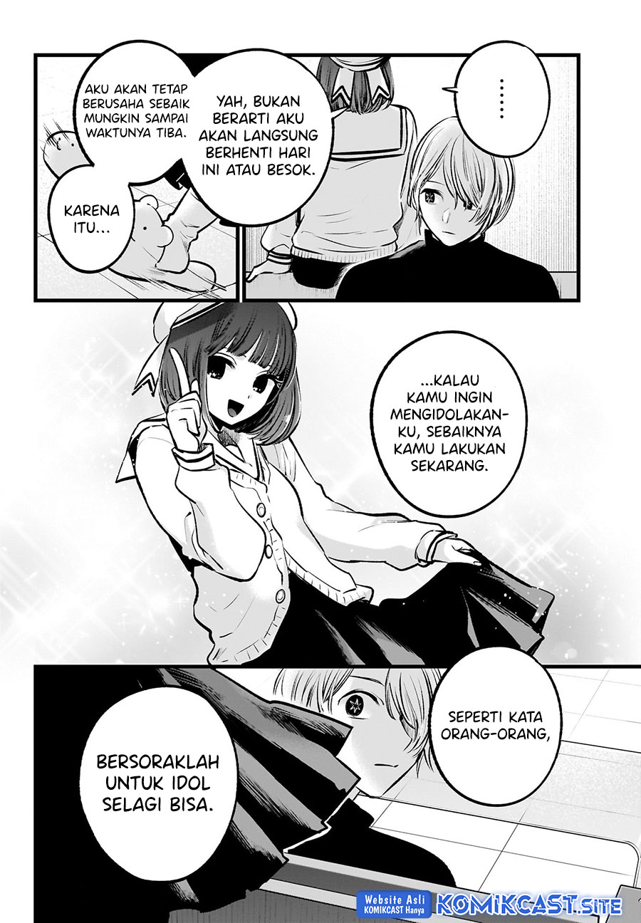 Read Oshi no Ko ID Manga Online