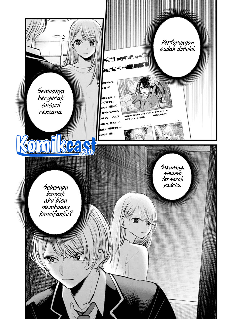 Read Oshi no Ko ID Manga Online