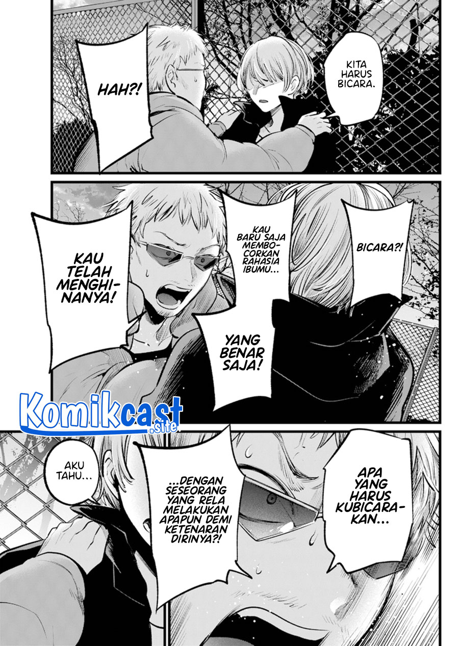 Read Oshi no Ko ID Manga Online