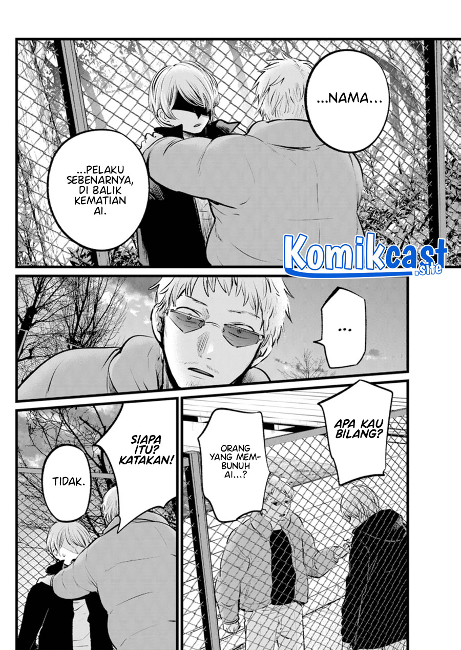 Read Oshi no Ko ID Manga Online