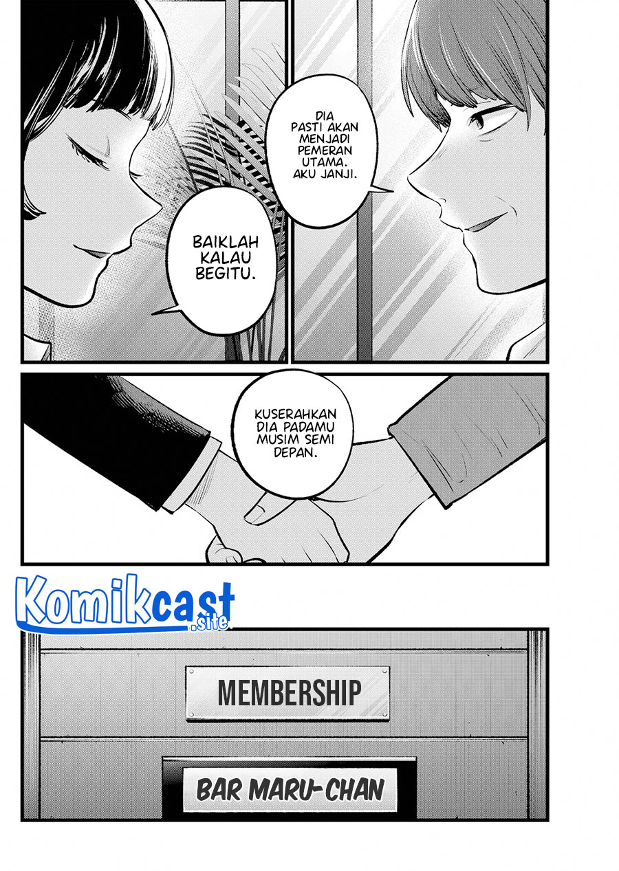 Read Oshi no Ko ID Manga Online