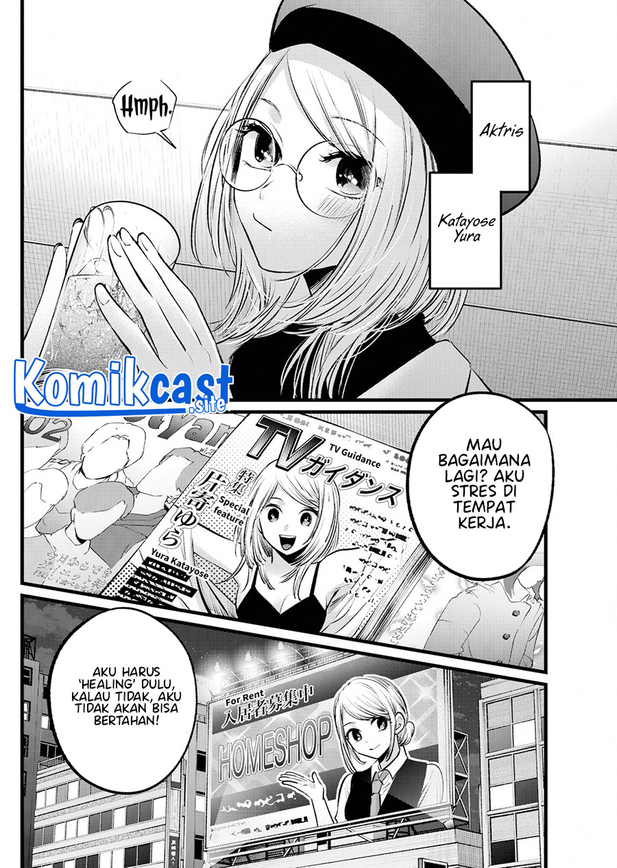 Read Oshi no Ko ID Manga Online