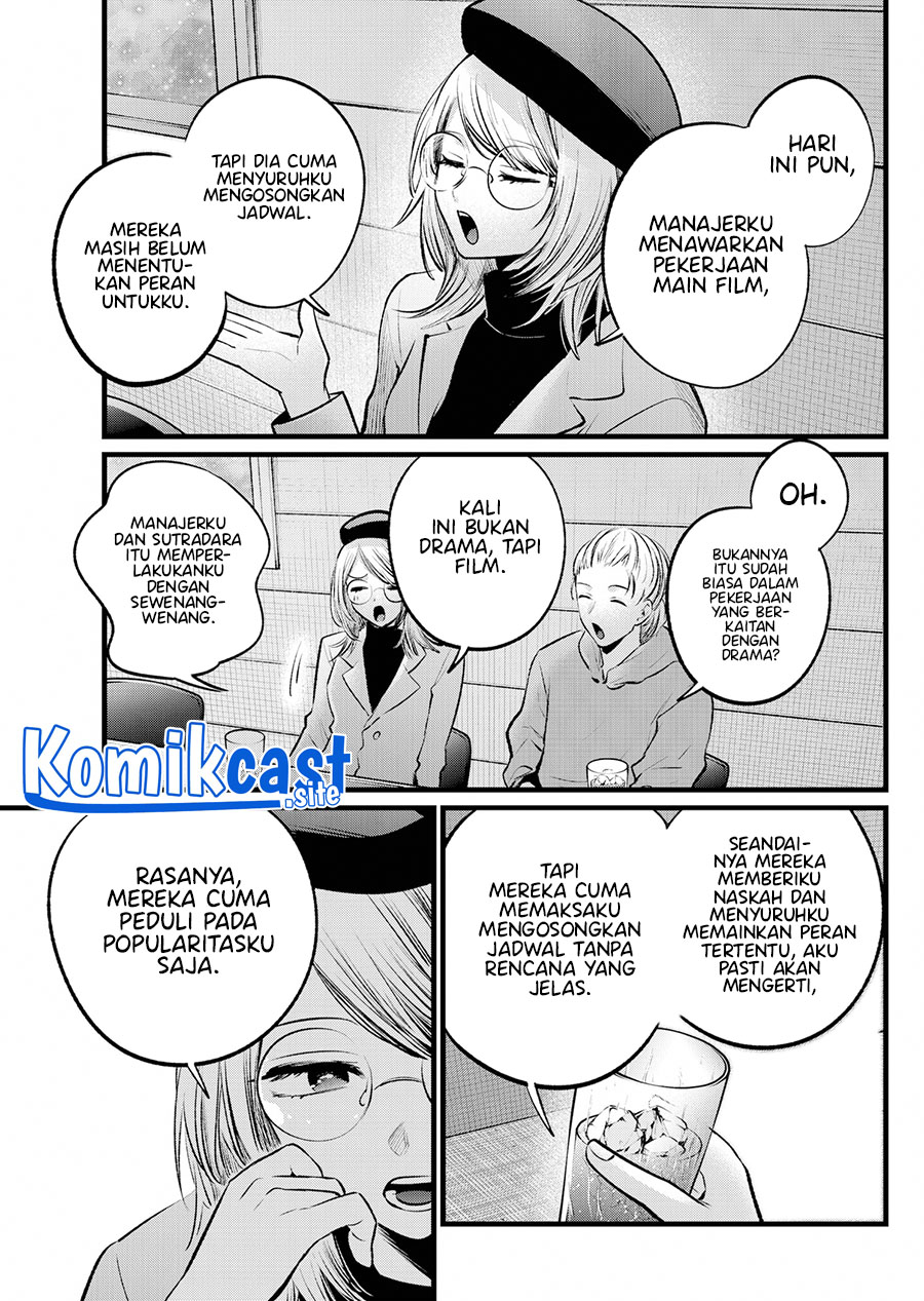 Read Oshi no Ko ID Manga Online