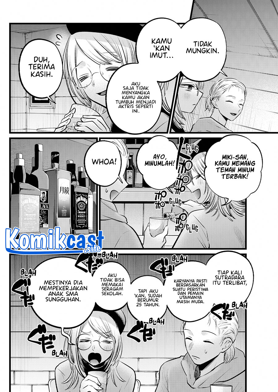 Read Oshi no Ko ID Manga Online