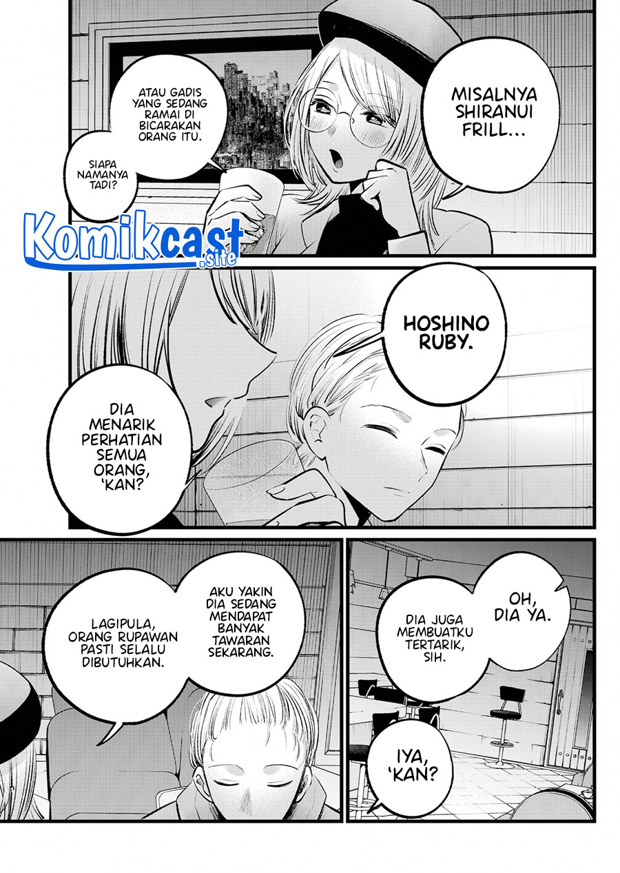 Read Oshi no Ko ID Manga Online