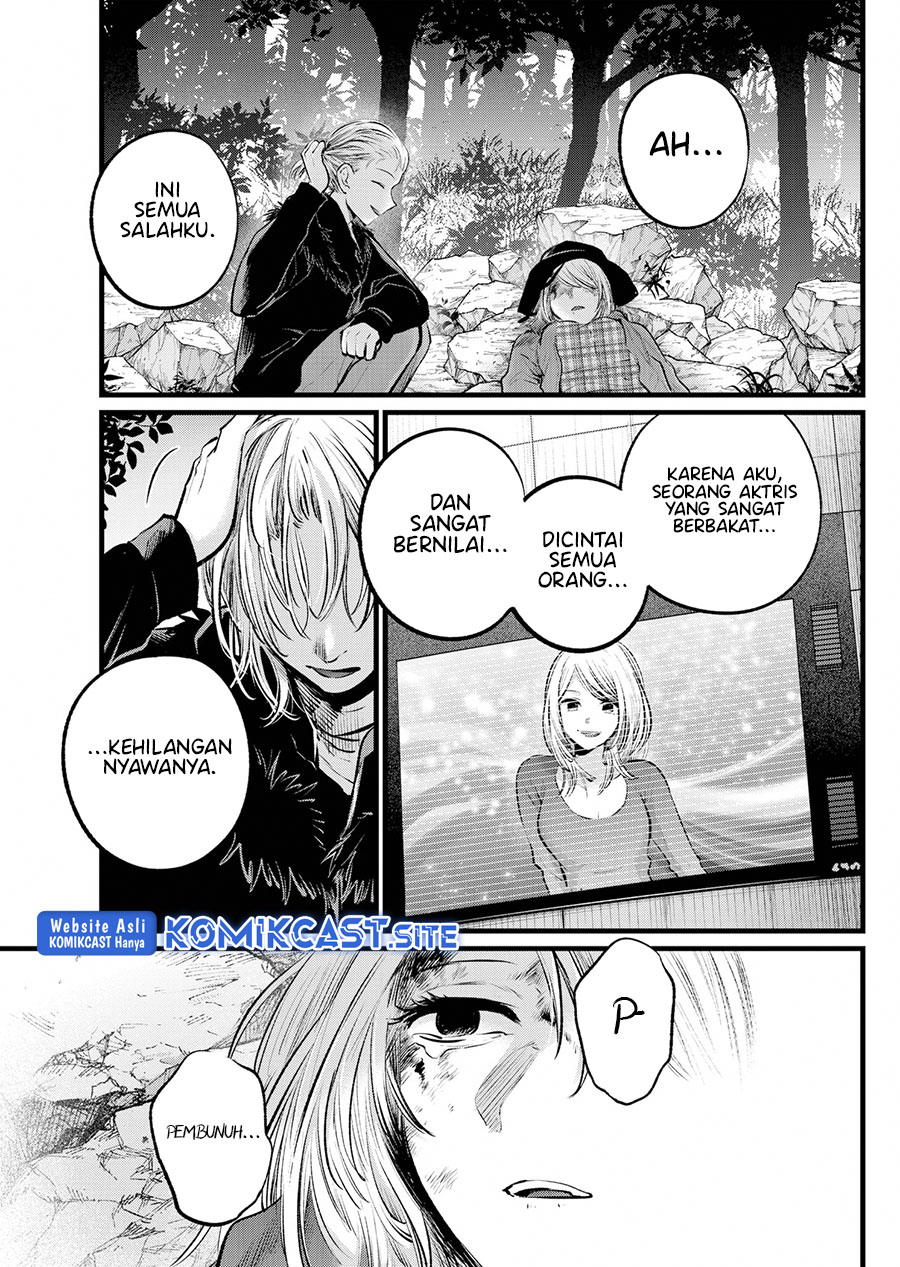 Read Oshi no Ko ID Manga Online