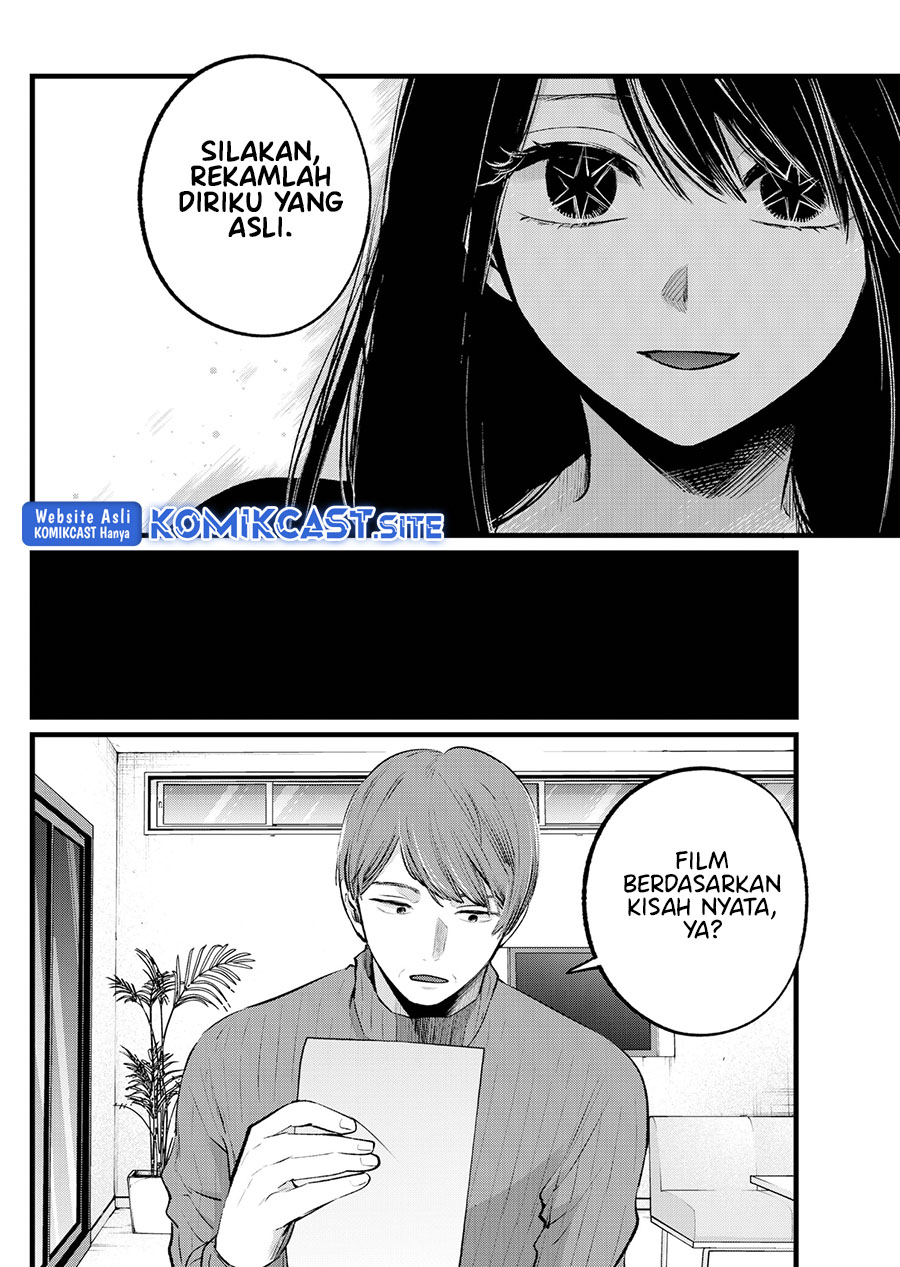 Read Oshi no Ko ID Manga Online