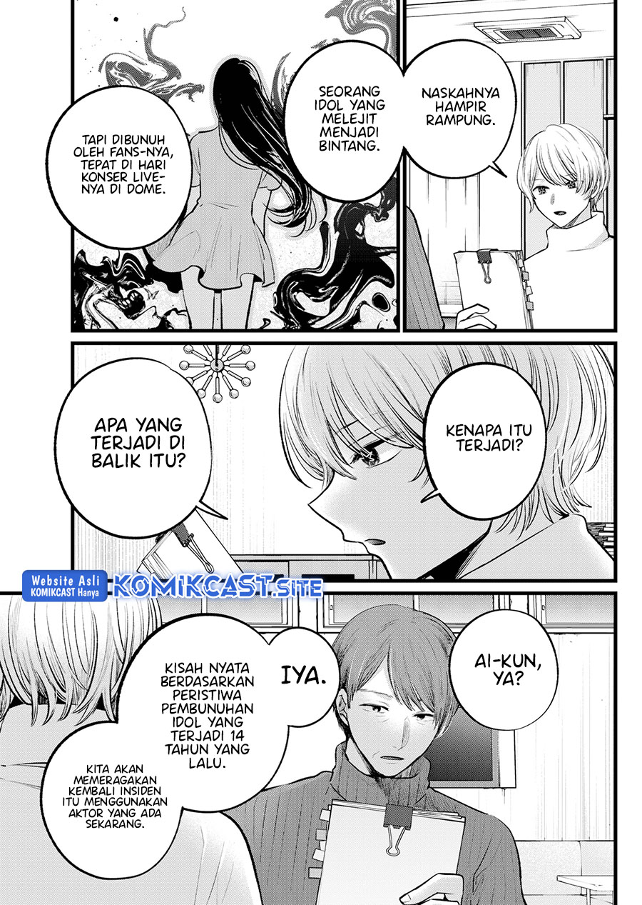 Read Oshi no Ko ID Manga Online