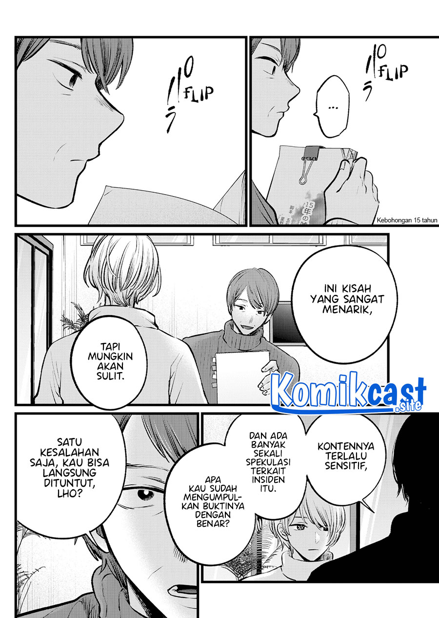 Read Oshi no Ko ID Manga Online