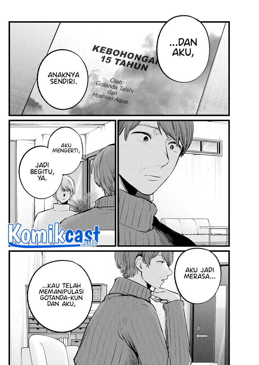 Read Oshi no Ko ID Manga Online