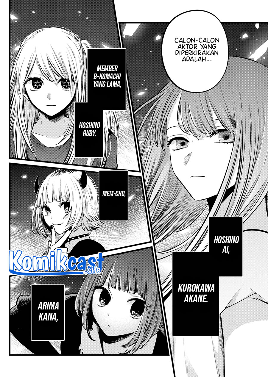 Read Oshi no Ko ID Manga Online