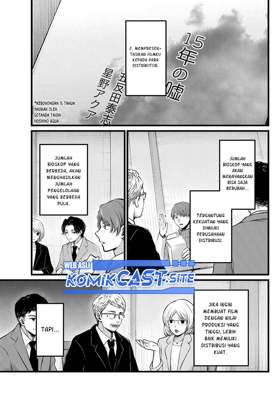 Read Oshi no Ko ID Manga Online