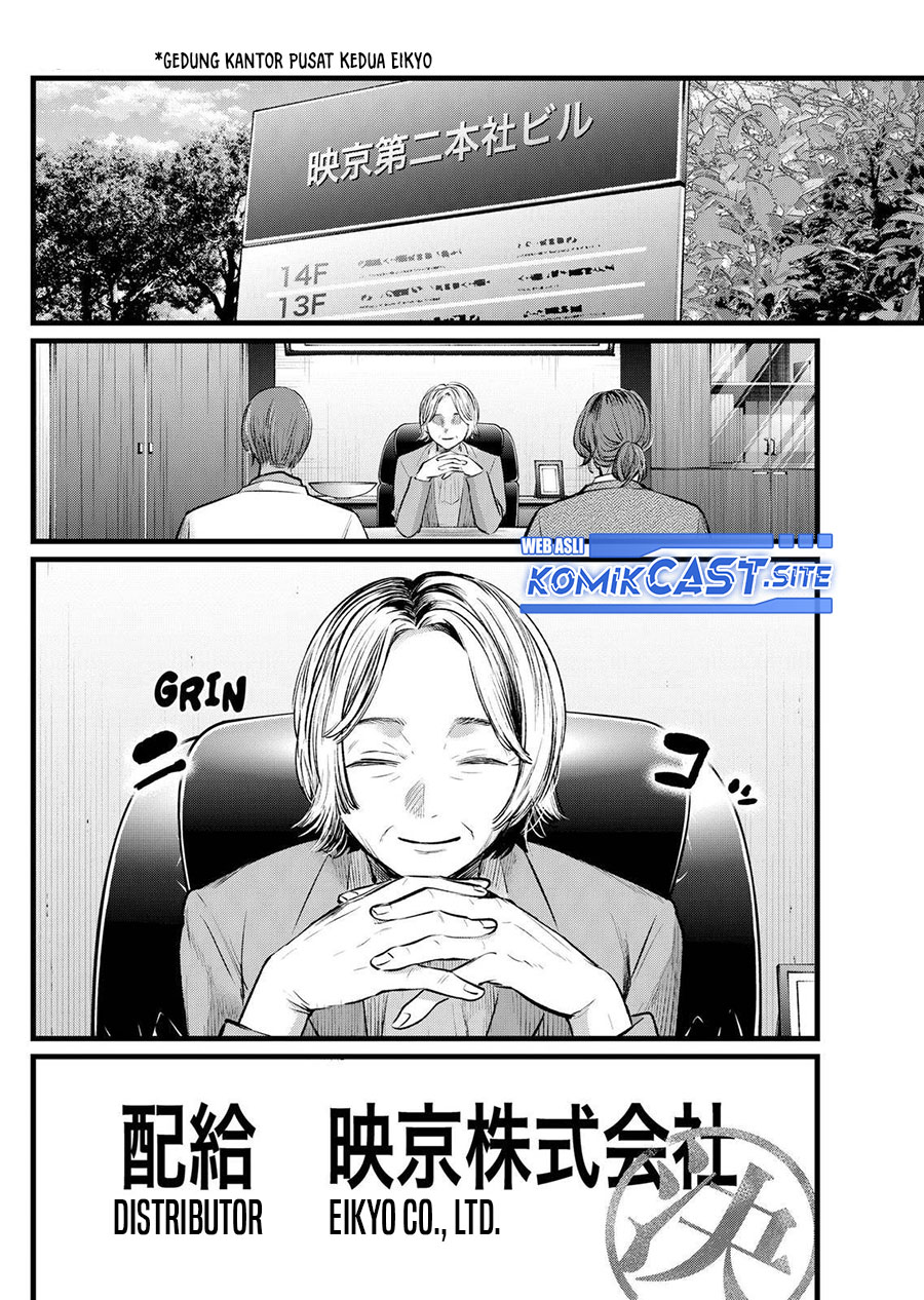 Read Oshi no Ko ID Manga Online