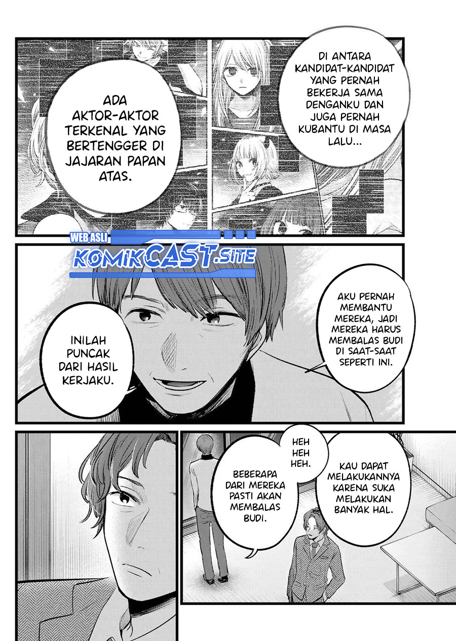 Read Oshi no Ko ID Manga Online