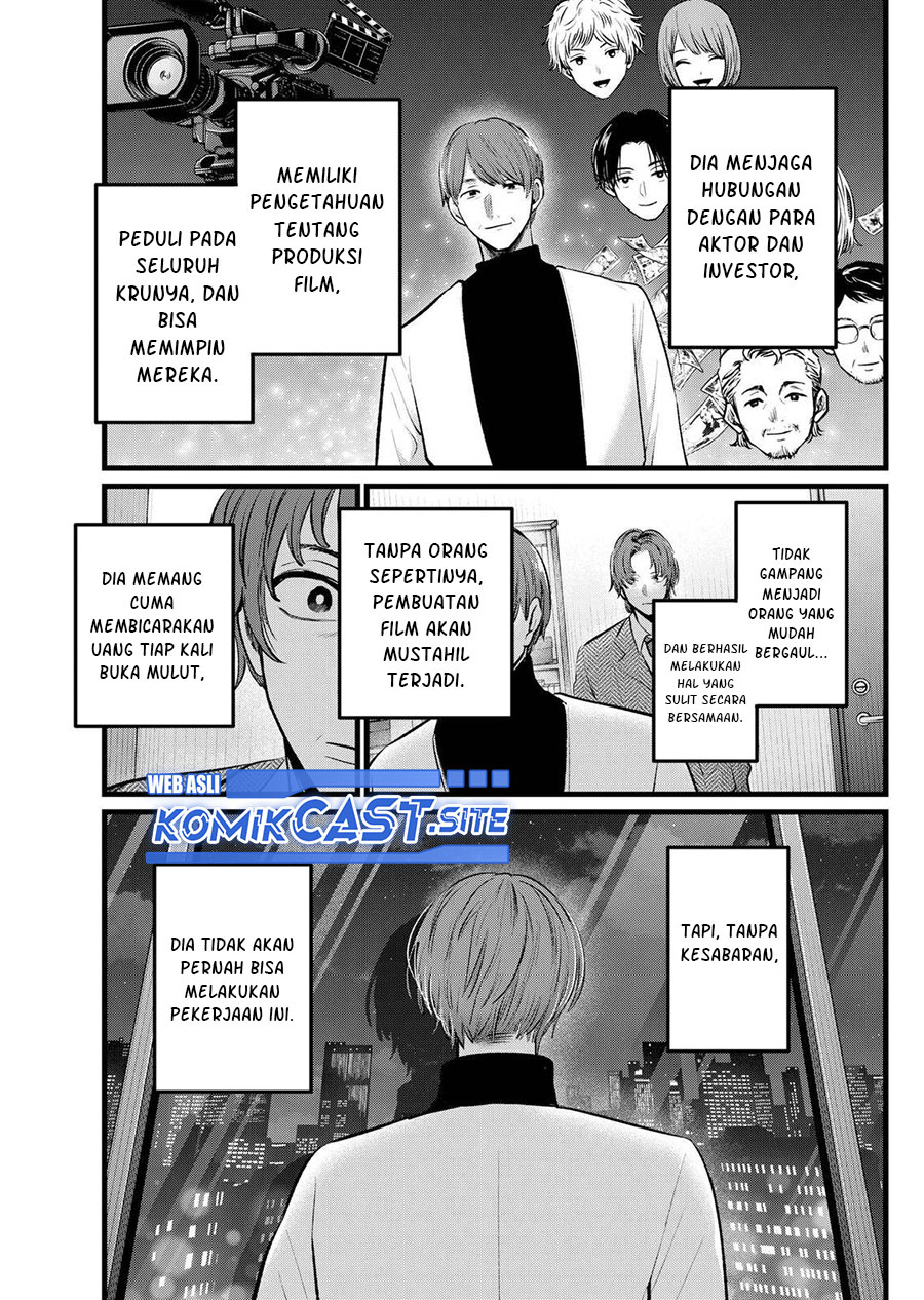 Read Oshi no Ko ID Manga Online