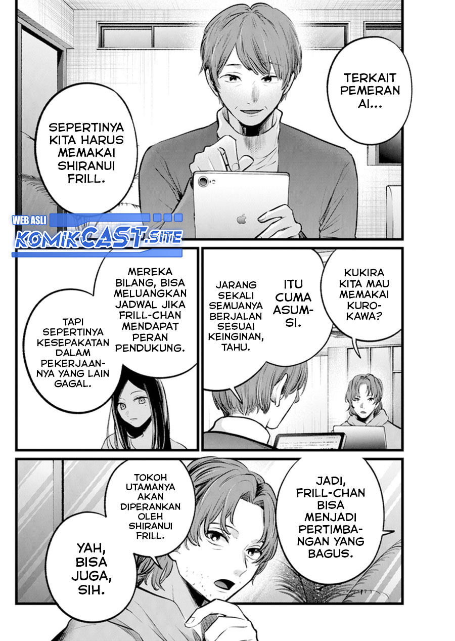 Read Oshi no Ko ID Manga Online