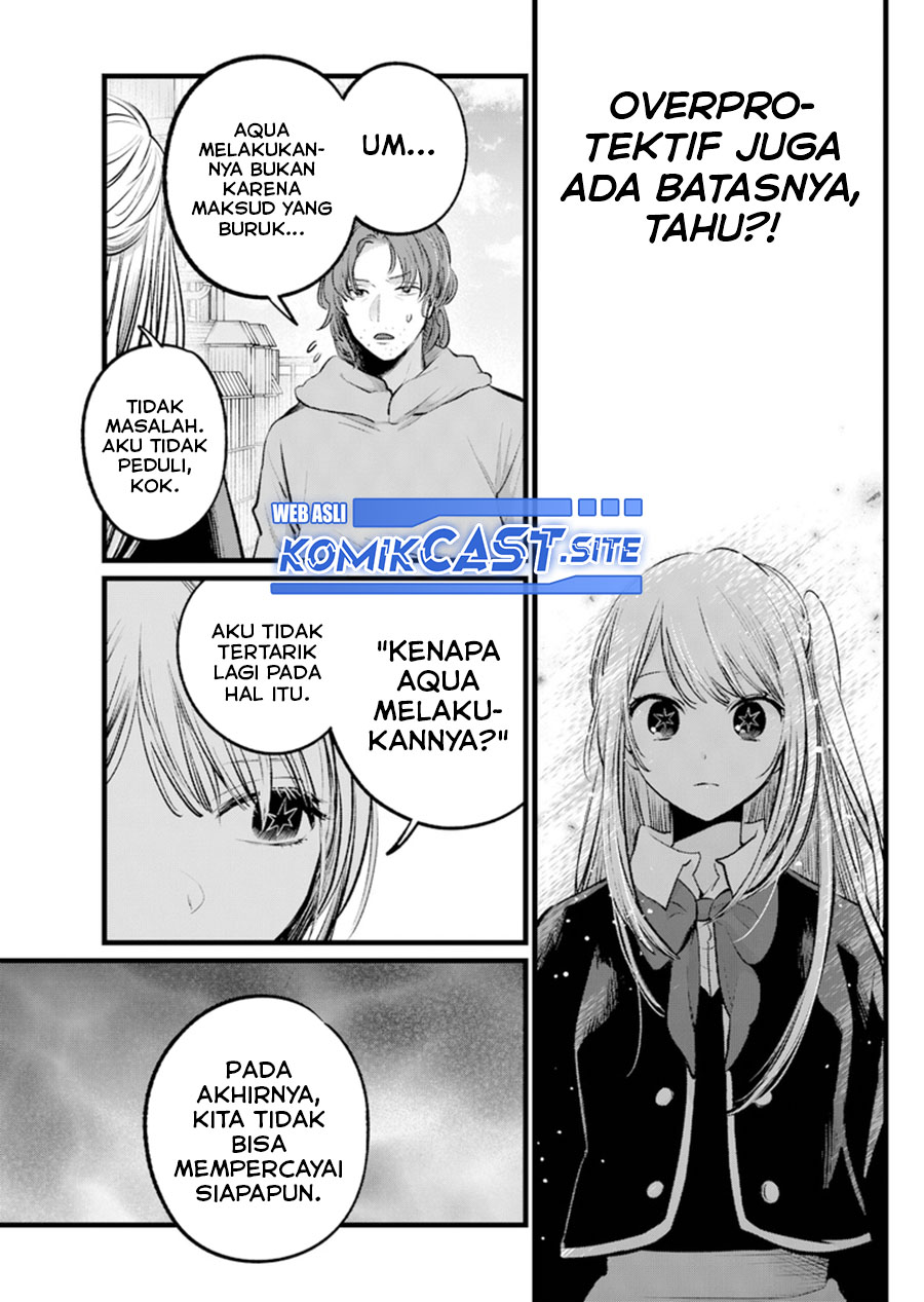 Read Oshi no Ko ID Manga Online