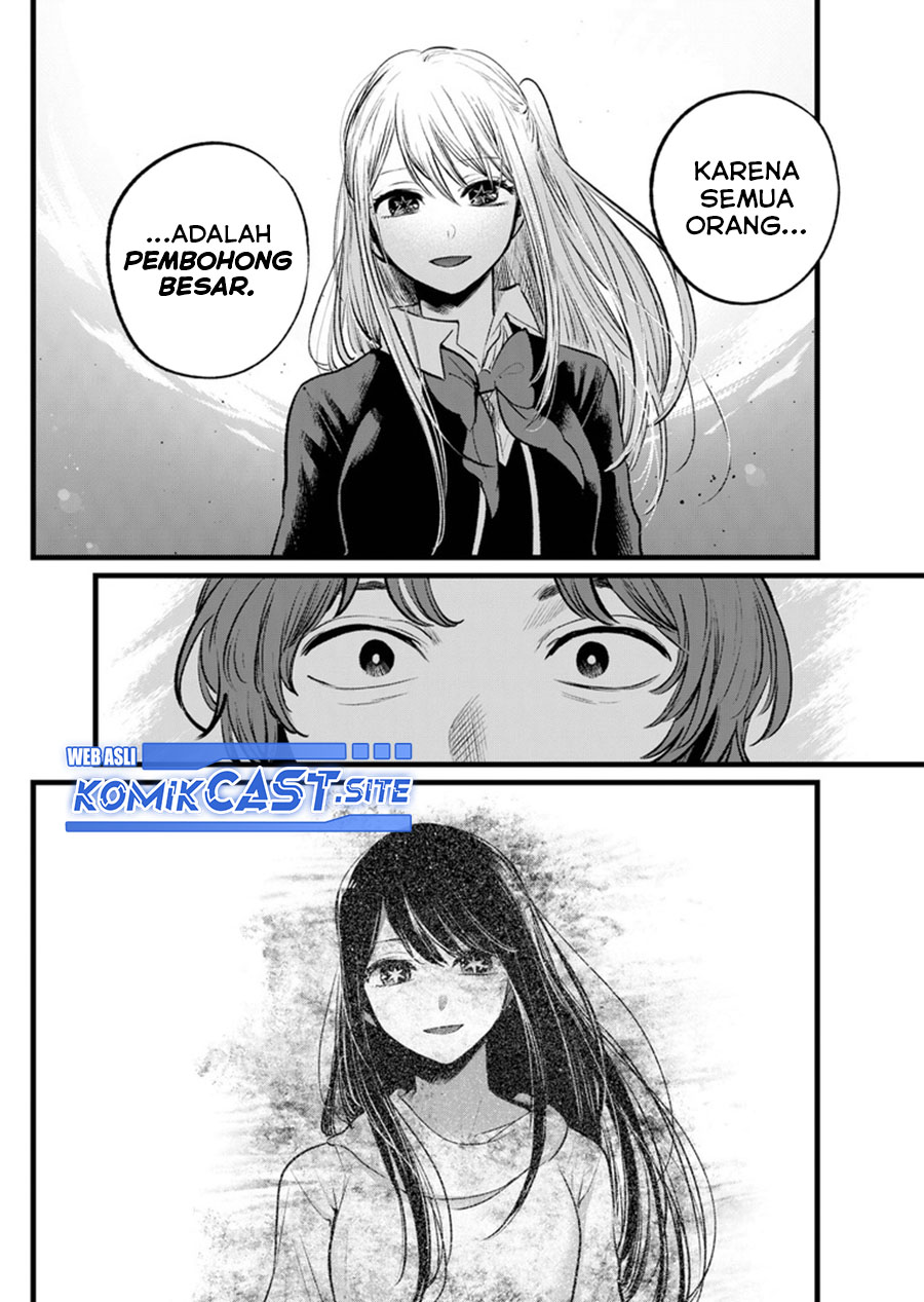 Read Oshi no Ko ID Manga Online