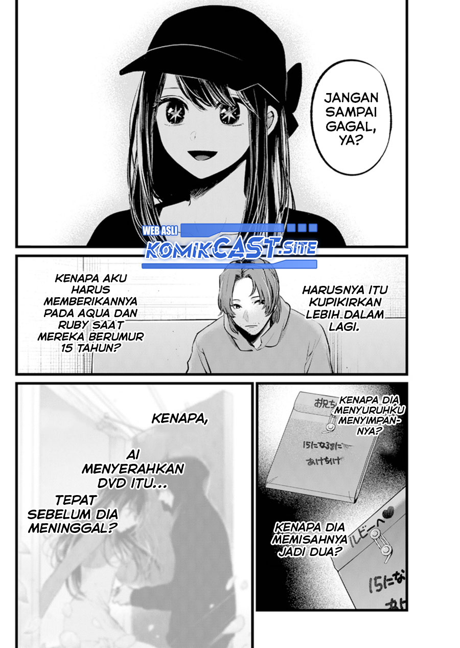 Read Oshi no Ko ID Manga Online