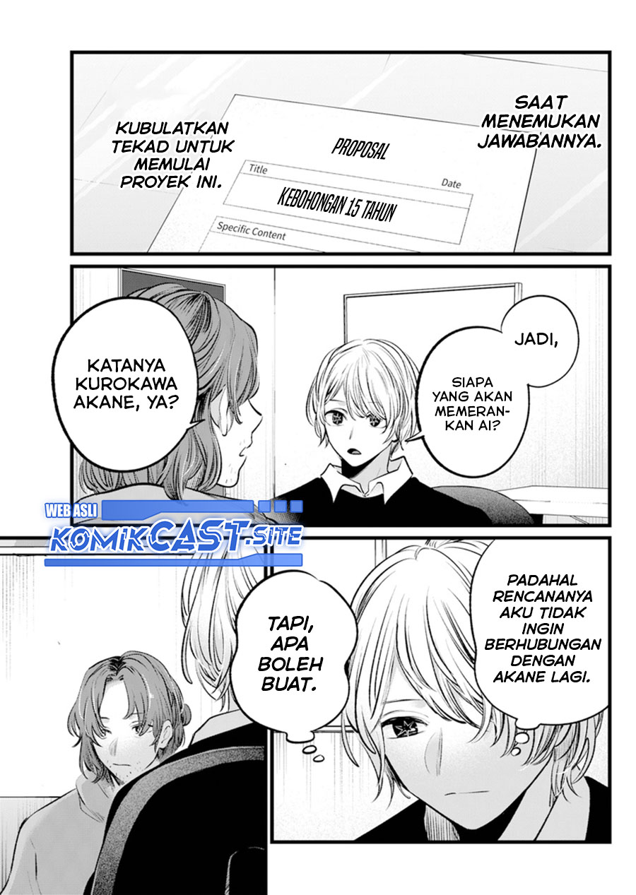 Read Oshi no Ko ID Manga Online