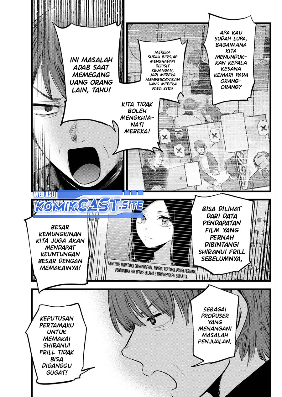 Read Oshi no Ko ID Manga Online