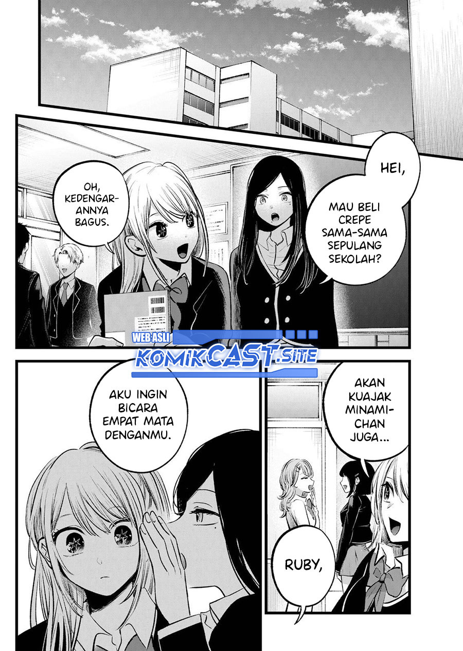Read Oshi no Ko ID Manga Online