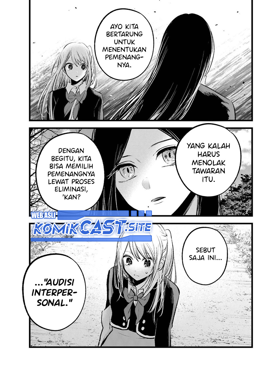 Read Oshi no Ko ID Manga Online