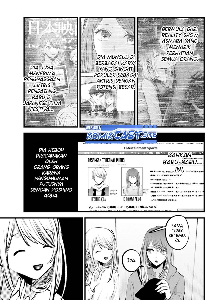Read Oshi no Ko ID Manga Online