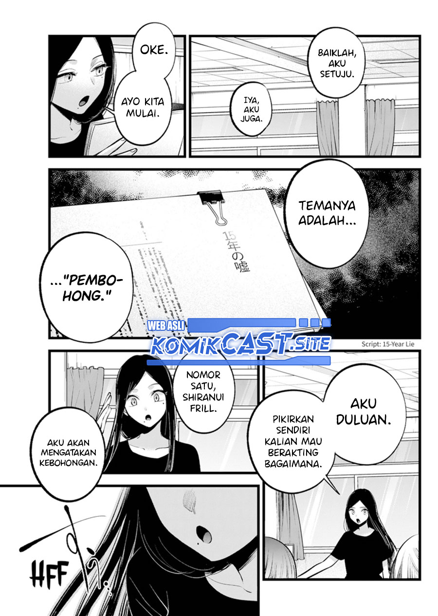 Read Oshi no Ko ID Manga Online