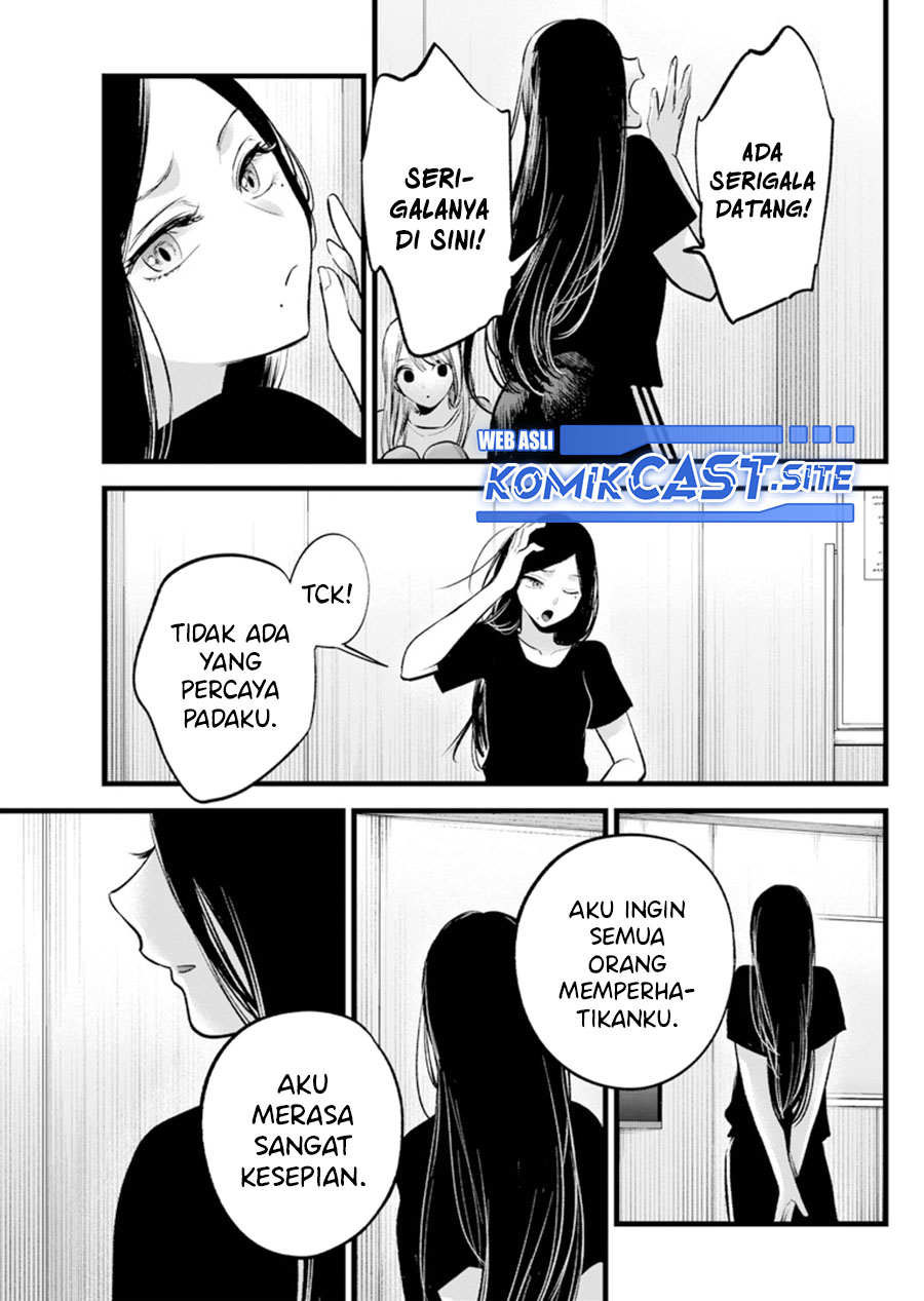 Read Oshi no Ko ID Manga Online