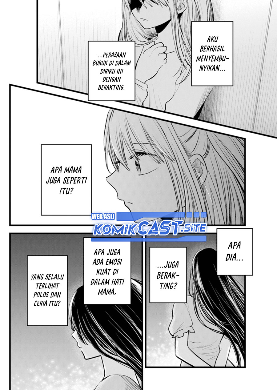 Read Oshi no Ko ID Manga Online