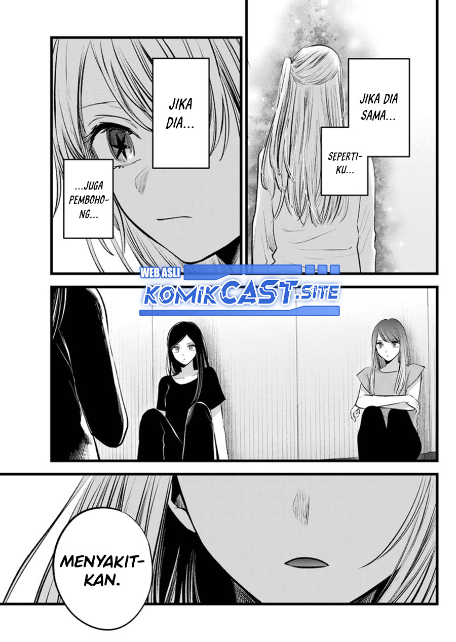 Read Oshi no Ko ID Manga Online