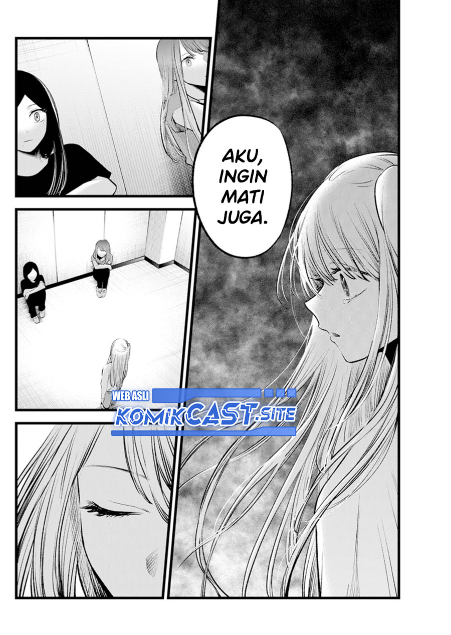 Read Oshi no Ko ID Manga Online