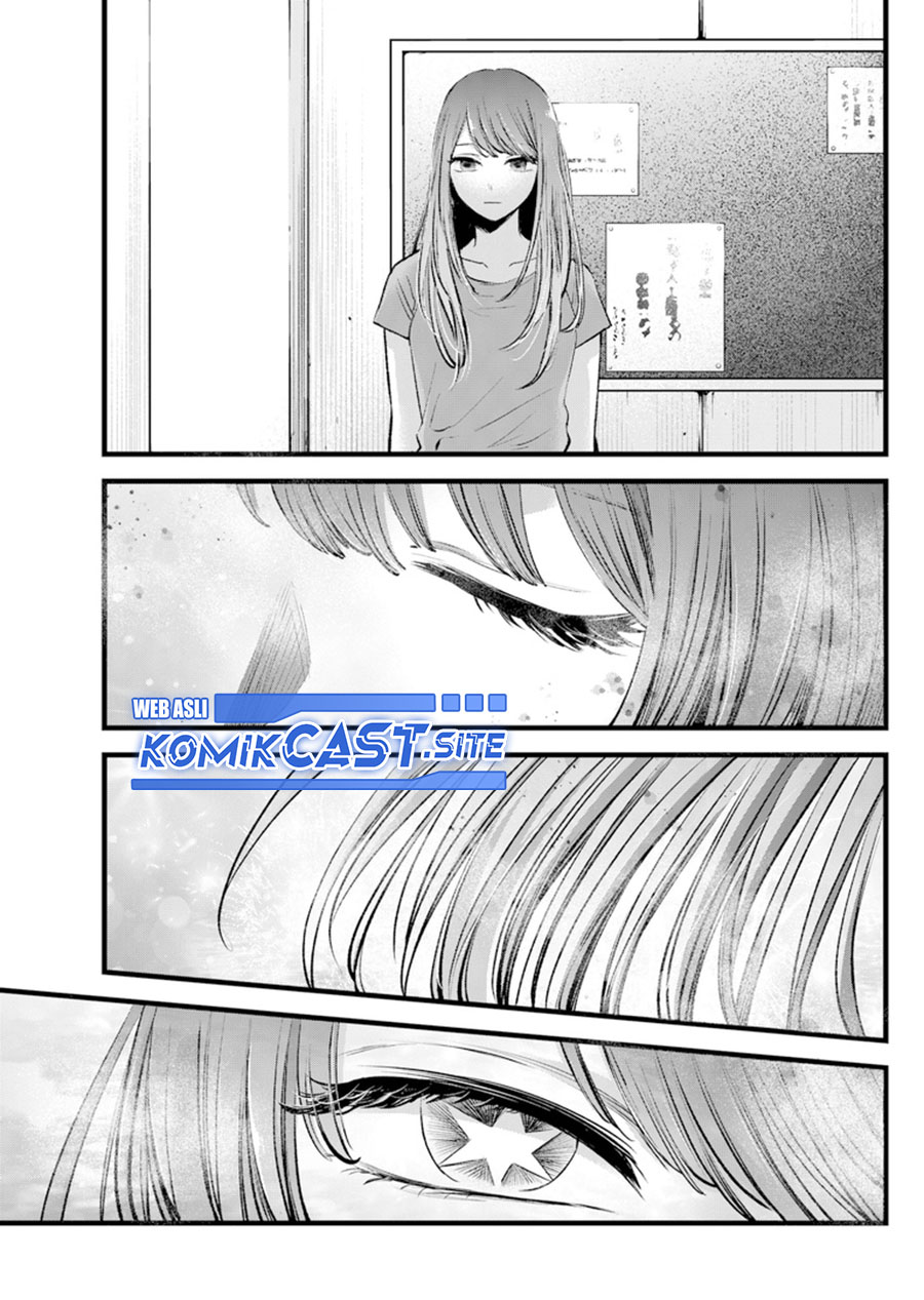 Read Oshi no Ko ID Manga Online
