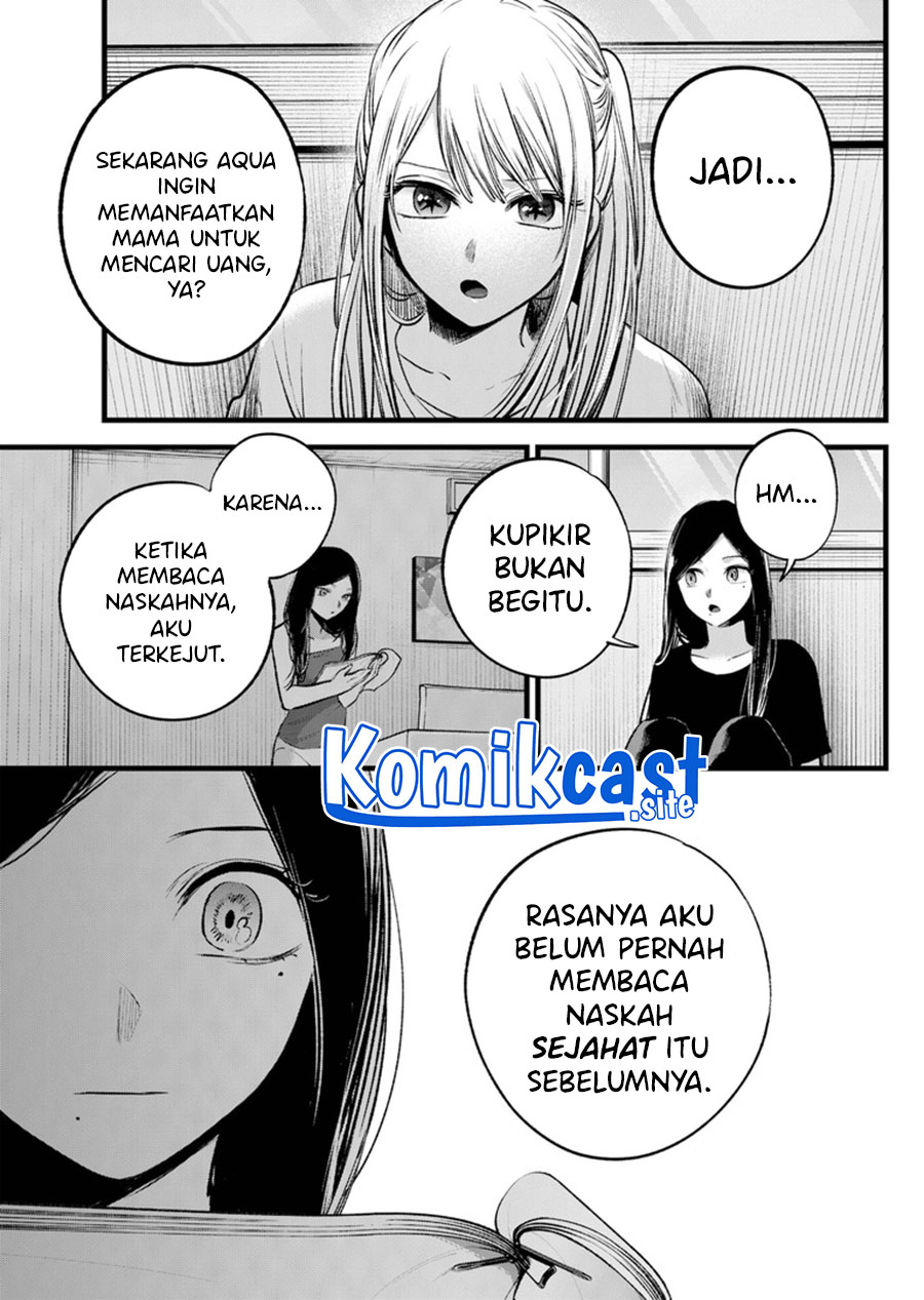 Read Oshi no Ko ID Manga Online