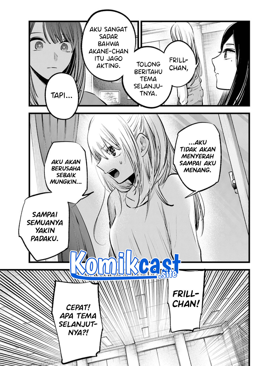 Read Oshi no Ko ID Manga Online