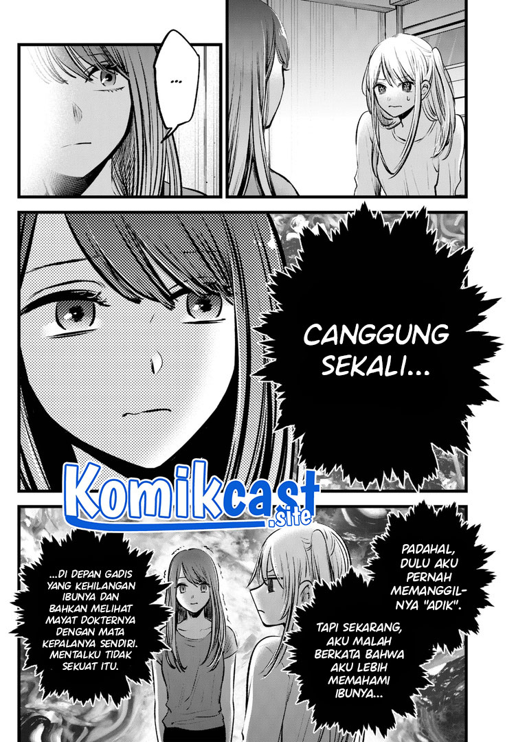 Read Oshi no Ko ID Manga Online