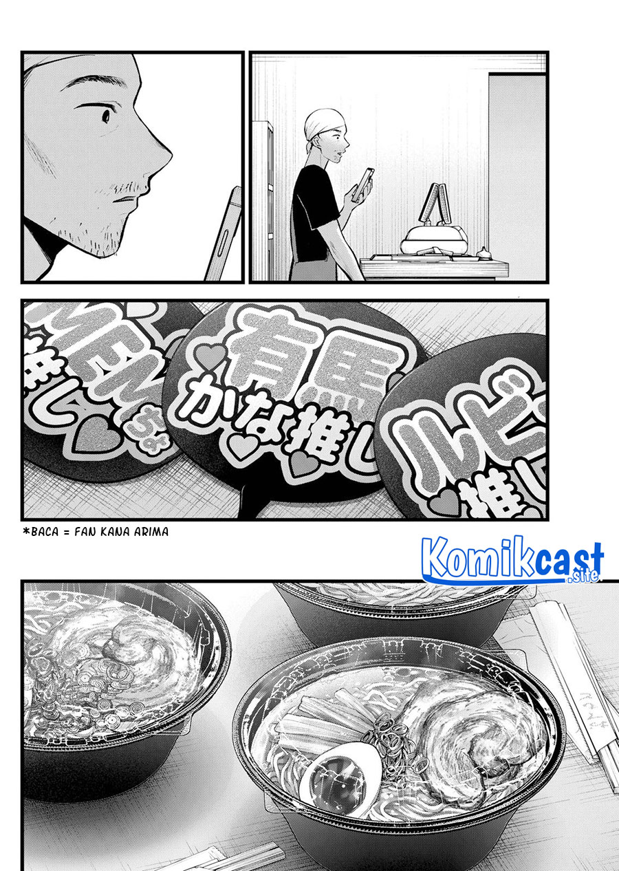 Read Oshi no Ko ID Manga Online