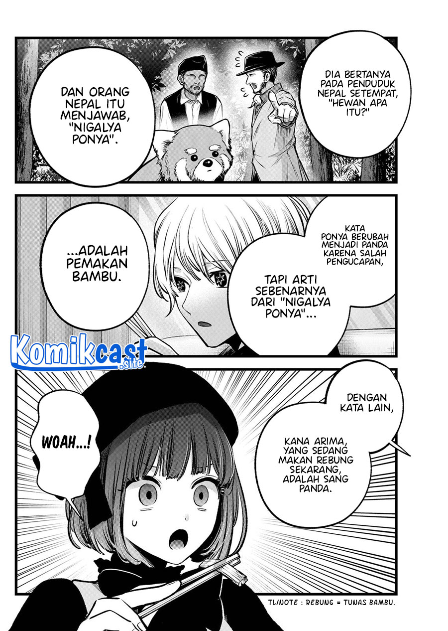 Read Oshi no Ko ID Manga Online