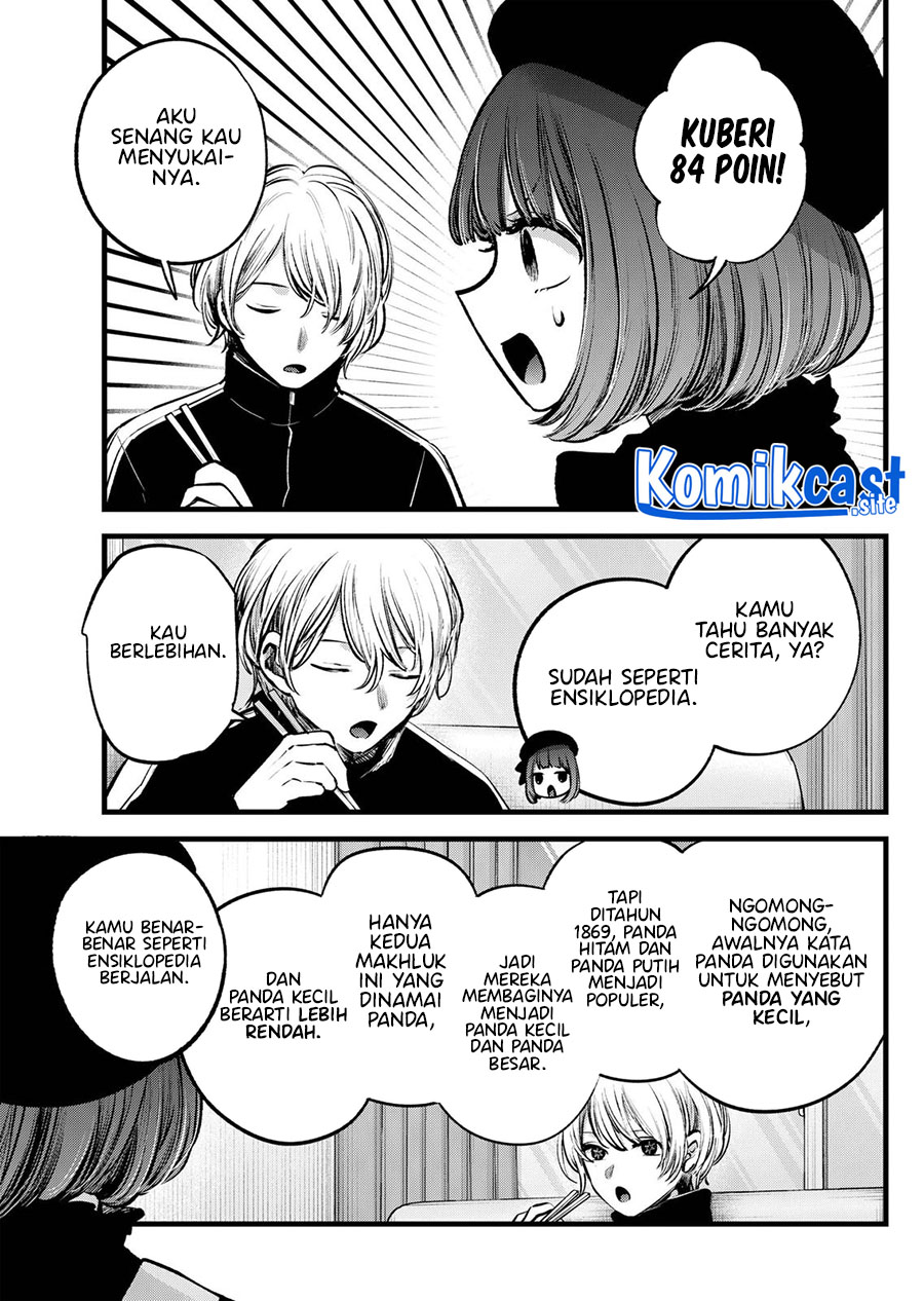 Read Oshi no Ko ID Manga Online