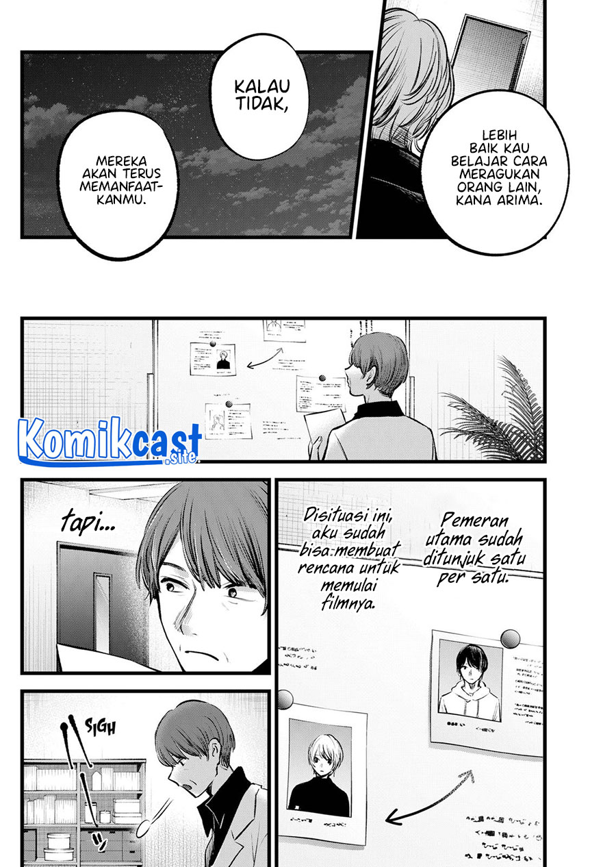 Read Oshi no Ko ID Manga Online