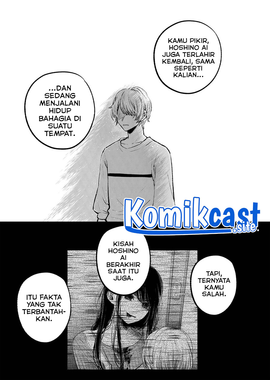 Read Oshi no Ko ID Manga Online