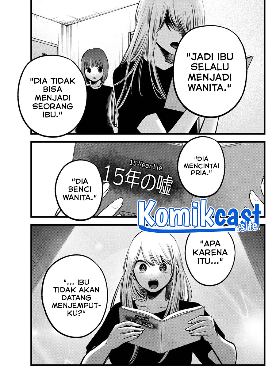 Read Oshi no Ko ID Manga Online