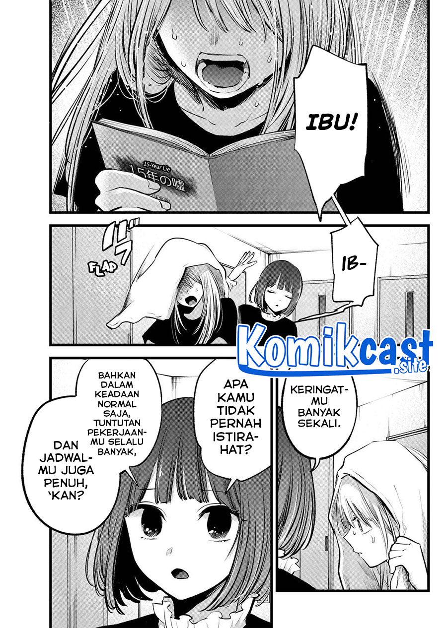 Read Oshi no Ko ID Manga Online