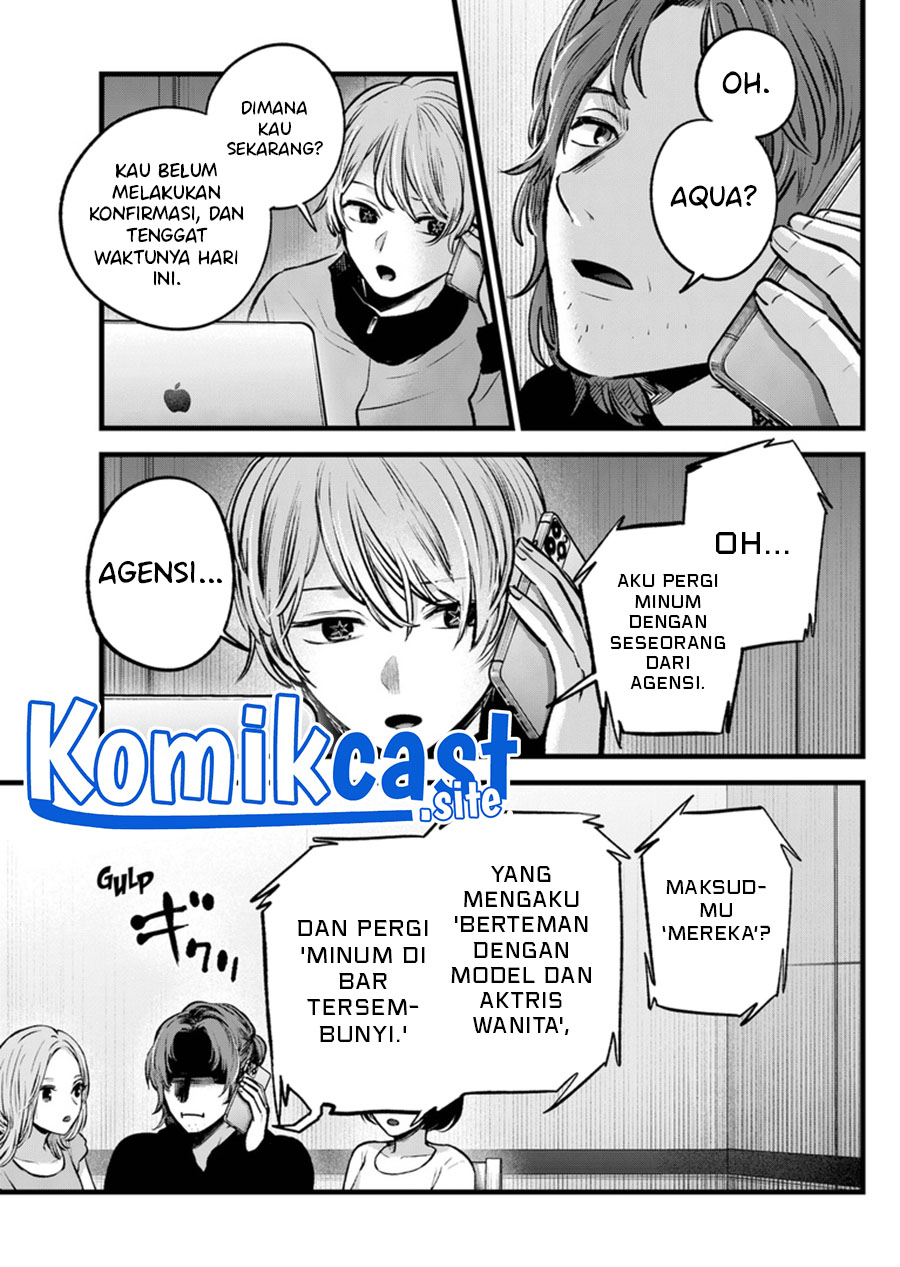 Read Oshi no Ko ID Manga Online