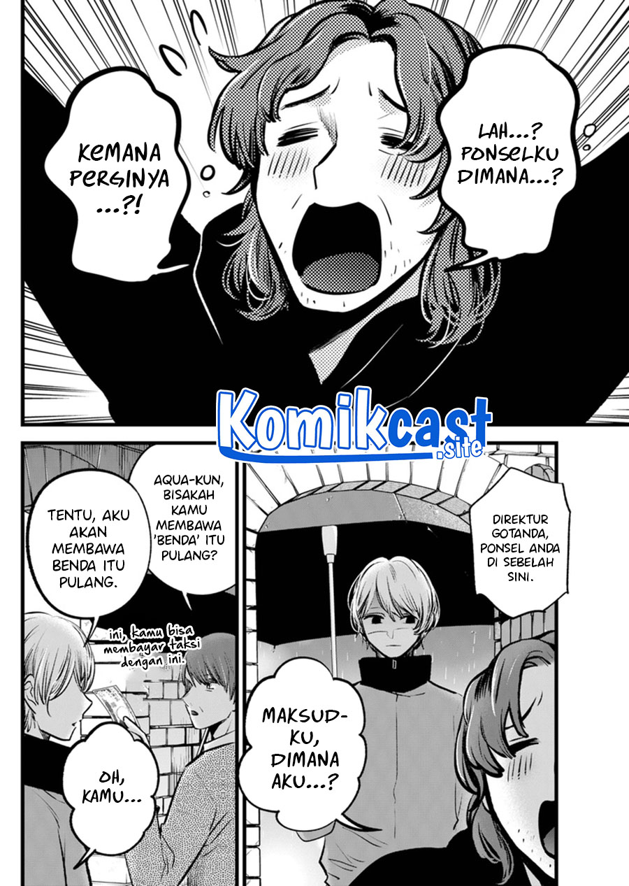 Read Oshi no Ko ID Manga Online
