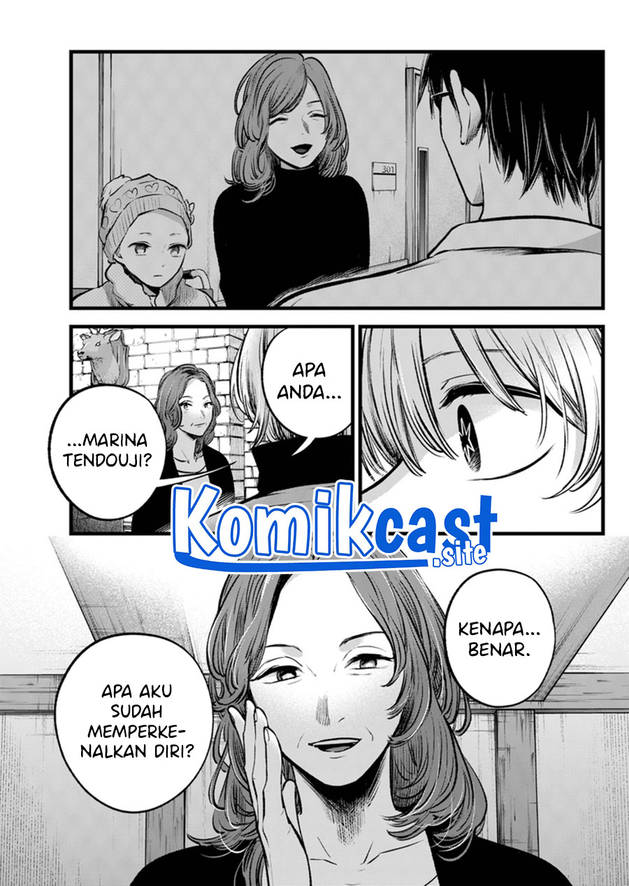 Read Oshi no Ko ID Manga Online